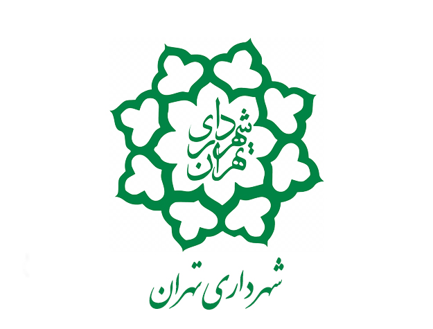 حسابداری شهرداری تهران